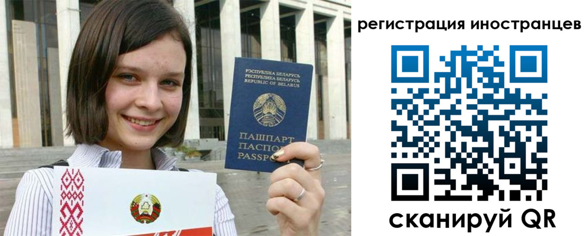 прописка для кредита в Первомайске
